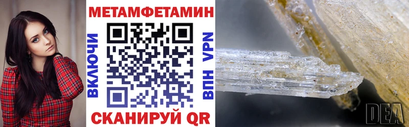 Купить где  Спасск-Дальний  АМФЕТАМИН Розовый 