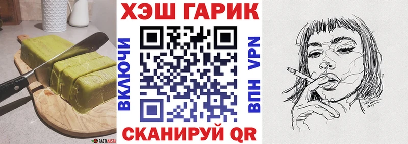 Купить где  Спасск-Дальний  Cannafood марихуана 