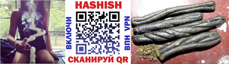 ГАШ индика сатива Купить где Спасск-Дальний