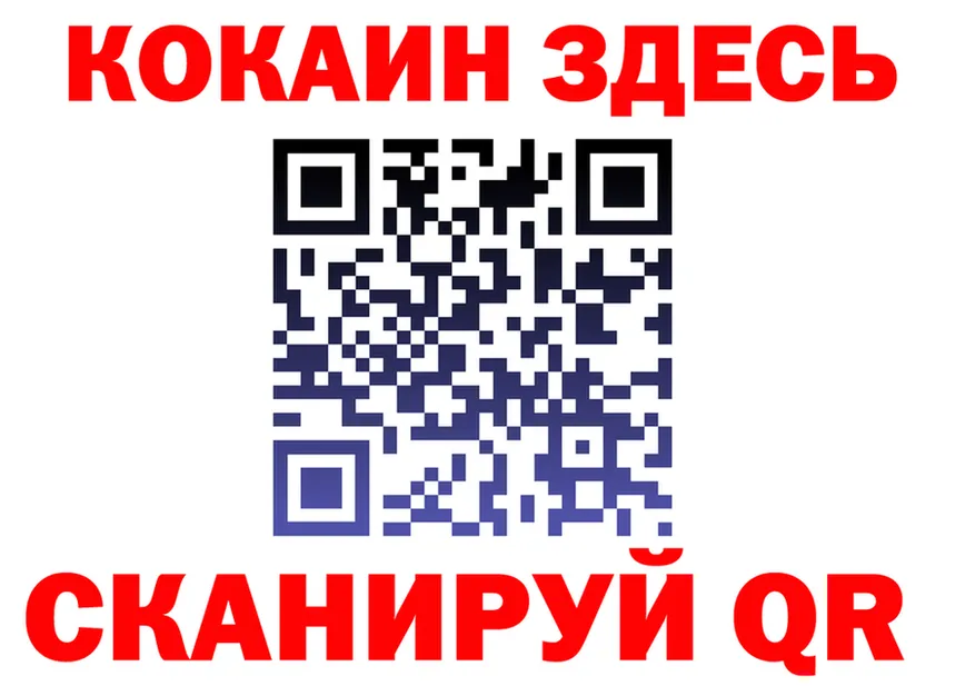 АМФ Розовый ссылка площадка MEGA Спасск-Дальний