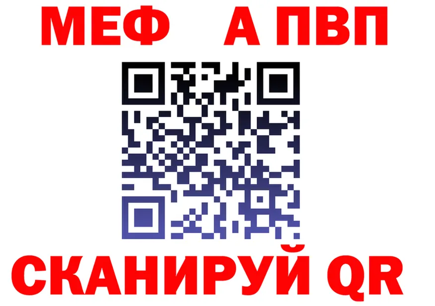 А ПВП Crystall рабочий сайт площадка OMG Спасск-Дальний