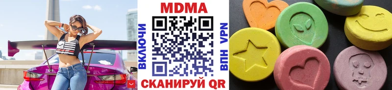 Купить закладки  Спасск-Дальний  MDMA молли 