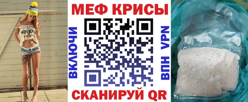 Купить где Спасск-Дальний МЕФ мука