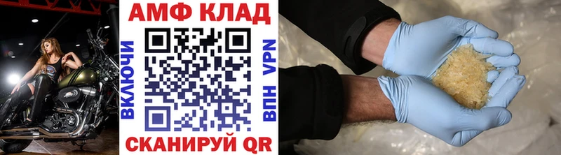 МЕТАМФЕТАМИН пудра  Купить закладки  Спасск-Дальний 