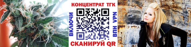 Дистиллят ТГК жижа  Купить закладки  Спасск-Дальний 