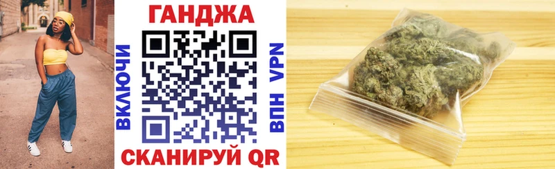 Купить закладки  Спасск-Дальний  Каннабис LSD WEED 